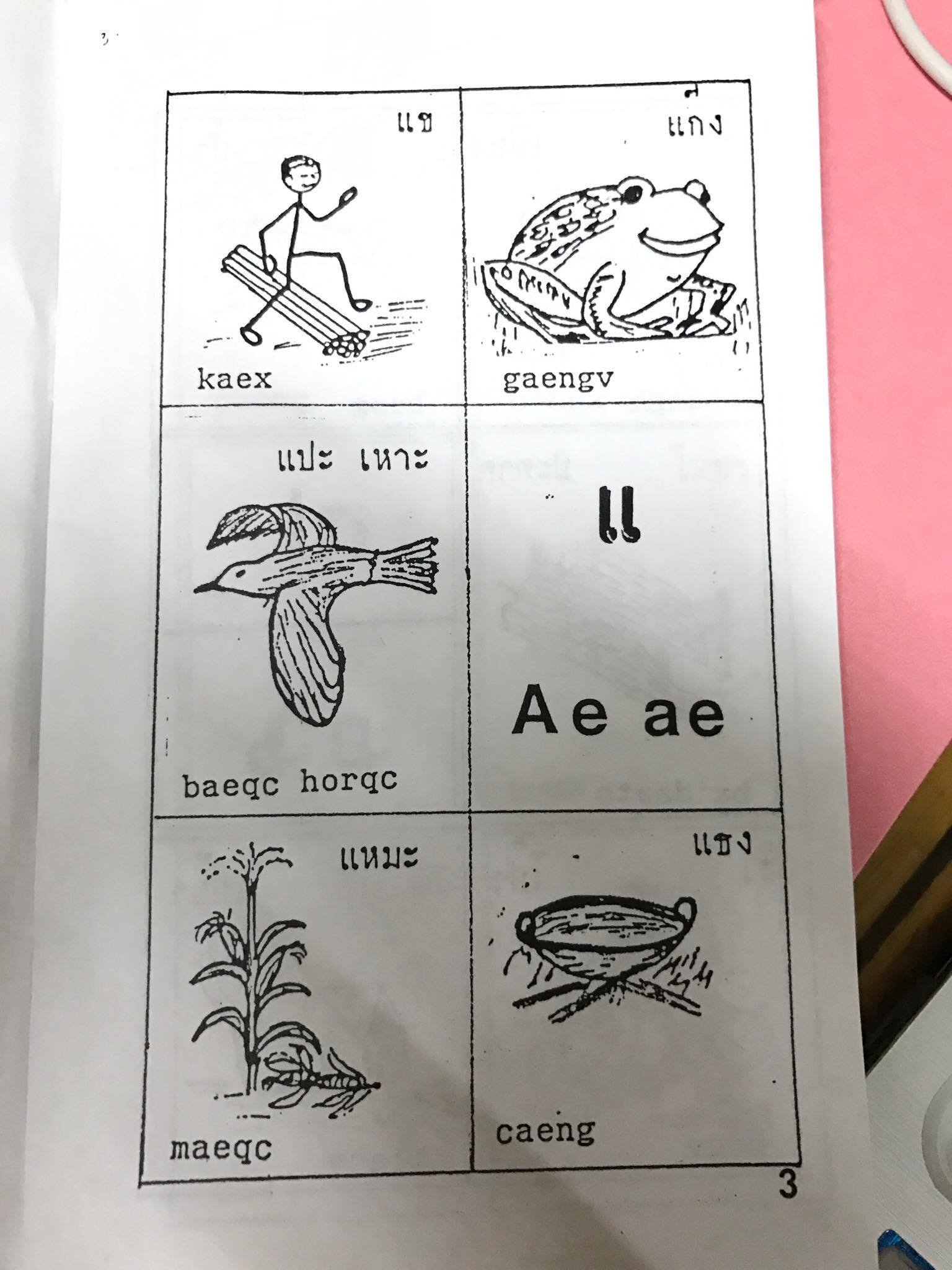 17692236 10155712007657119 1965613456 o