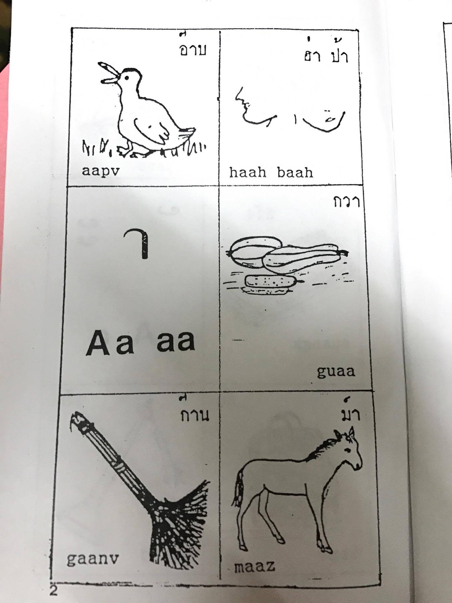 17692661 10155712008202119 1944556991 o