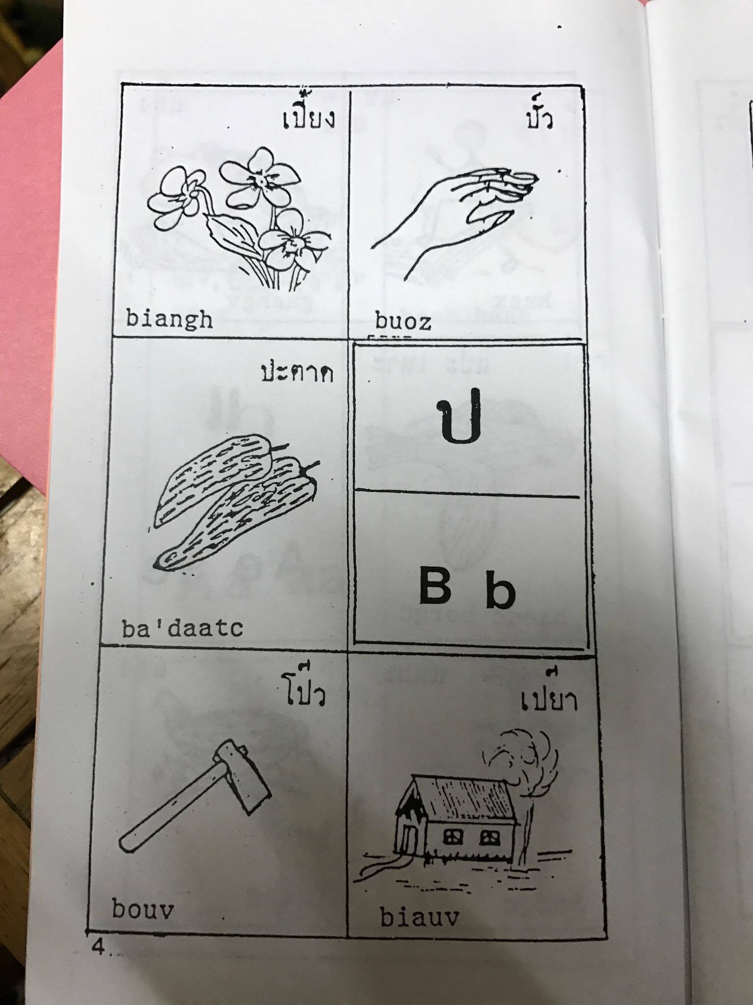 17759402 10155712009457119 442731931 o