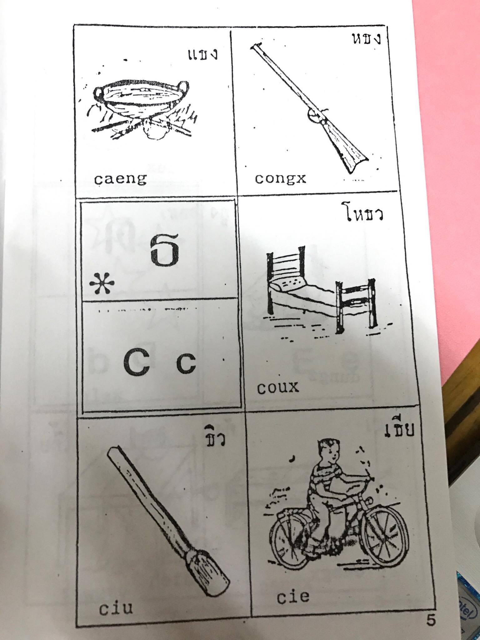 17776682 10155712007917119 1588900762 o