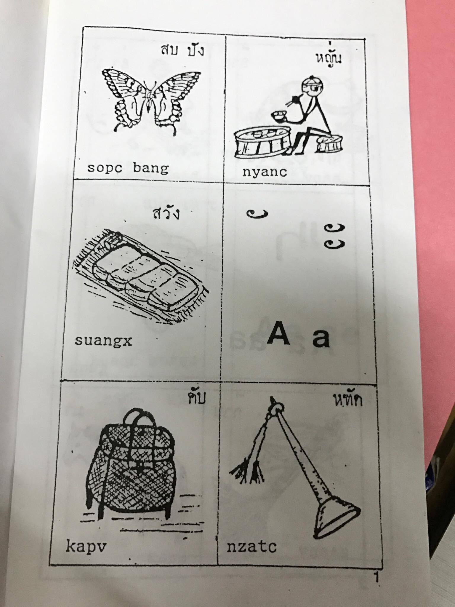 17777056 10155712007257119 1623859113 o